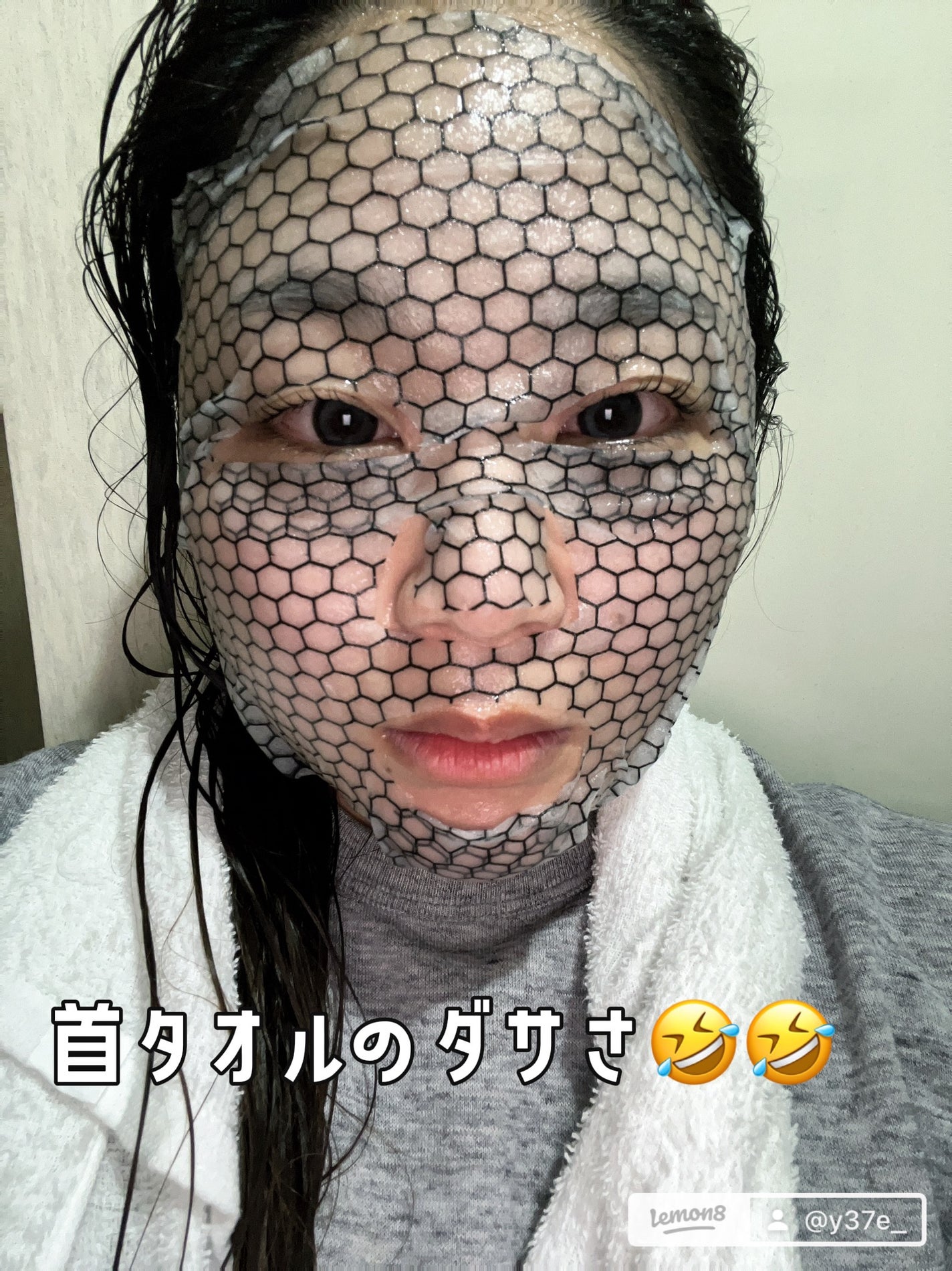 美電流マスク/Natuore Recover/シートマスク・パックを使ったクチコミ(4枚目)