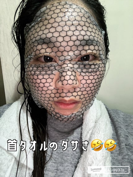 美電流マスク/Natuore Recover/シートマスク・パックを使ったクチコミ(4枚目)