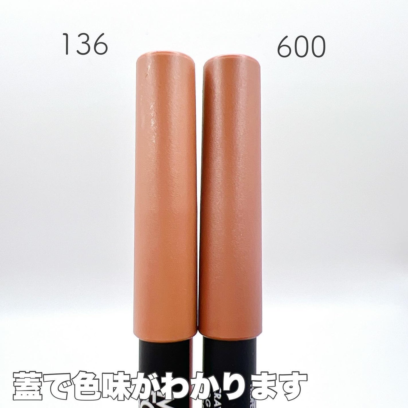 アーティストカラーペンシル エクストリーム/MAKE UP FOR EVER/リップライナーを使ったクチコミ(2枚目)