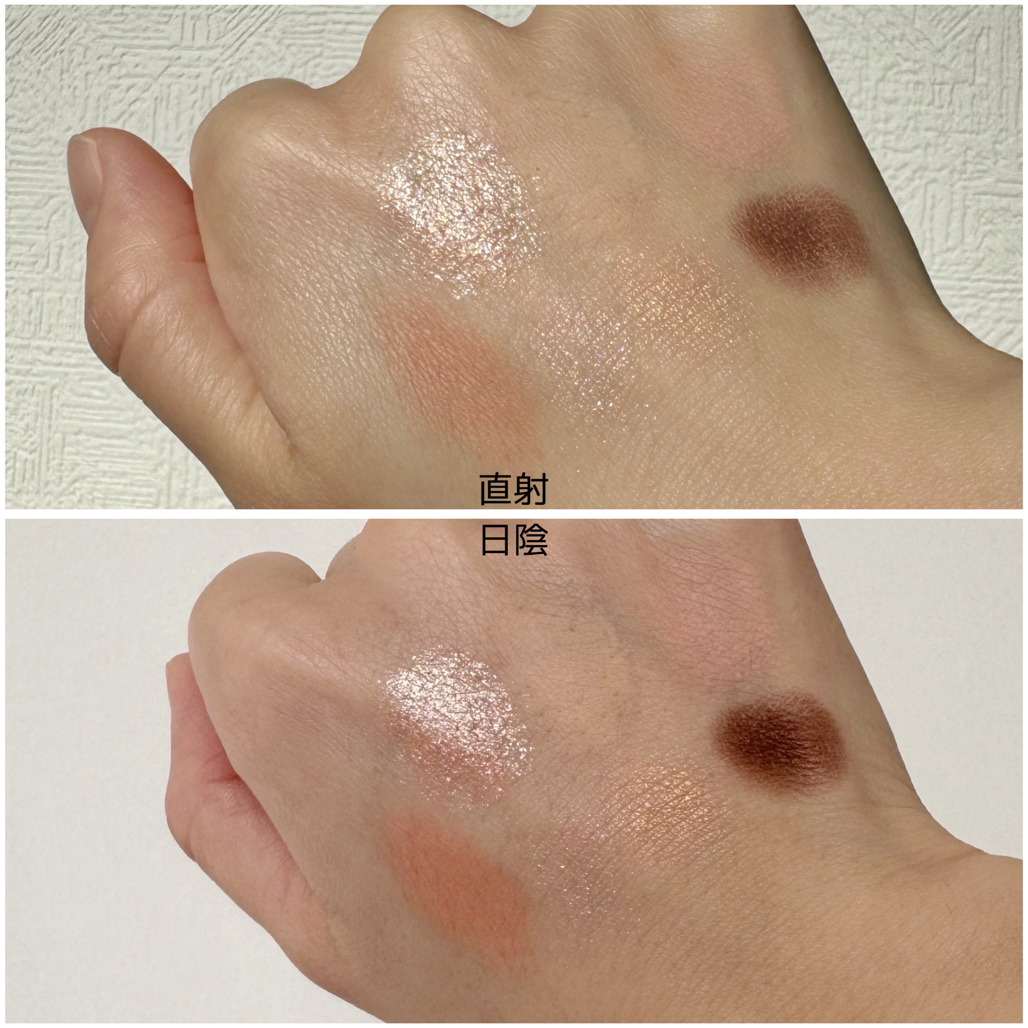 UGT マルチパーパスアイパレット/U R GLAM/アイシャドウパレットを使ったクチコミ（3枚目）