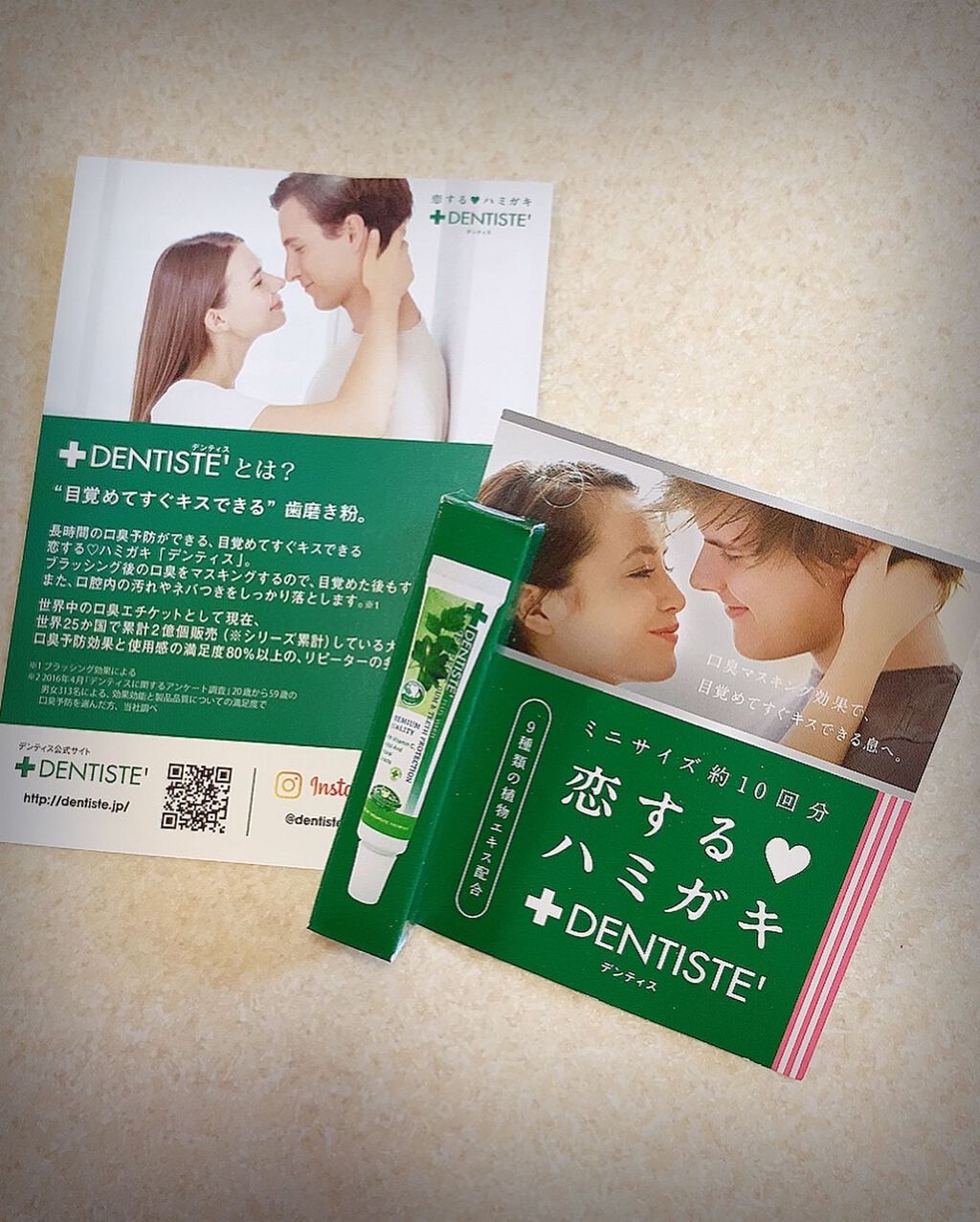 デンティス チューブタイプ/デンティス/歯磨き粉を使ったクチコミ(6枚目)