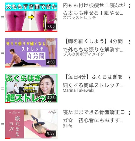 寝ながらメディキュット ロング/メディキュット/着圧ソックス・レギンスを使ったクチコミ(4枚目)