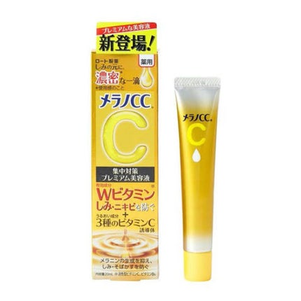 薬用しみ集中対策 プレミアム美容液/メラノCC/美容液を使ったクチコミ(1枚目)