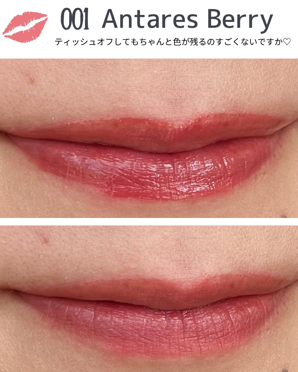 グロウラッピングティント/LIPGUARDIAN/リップティントを使ったクチコミ(7枚目)