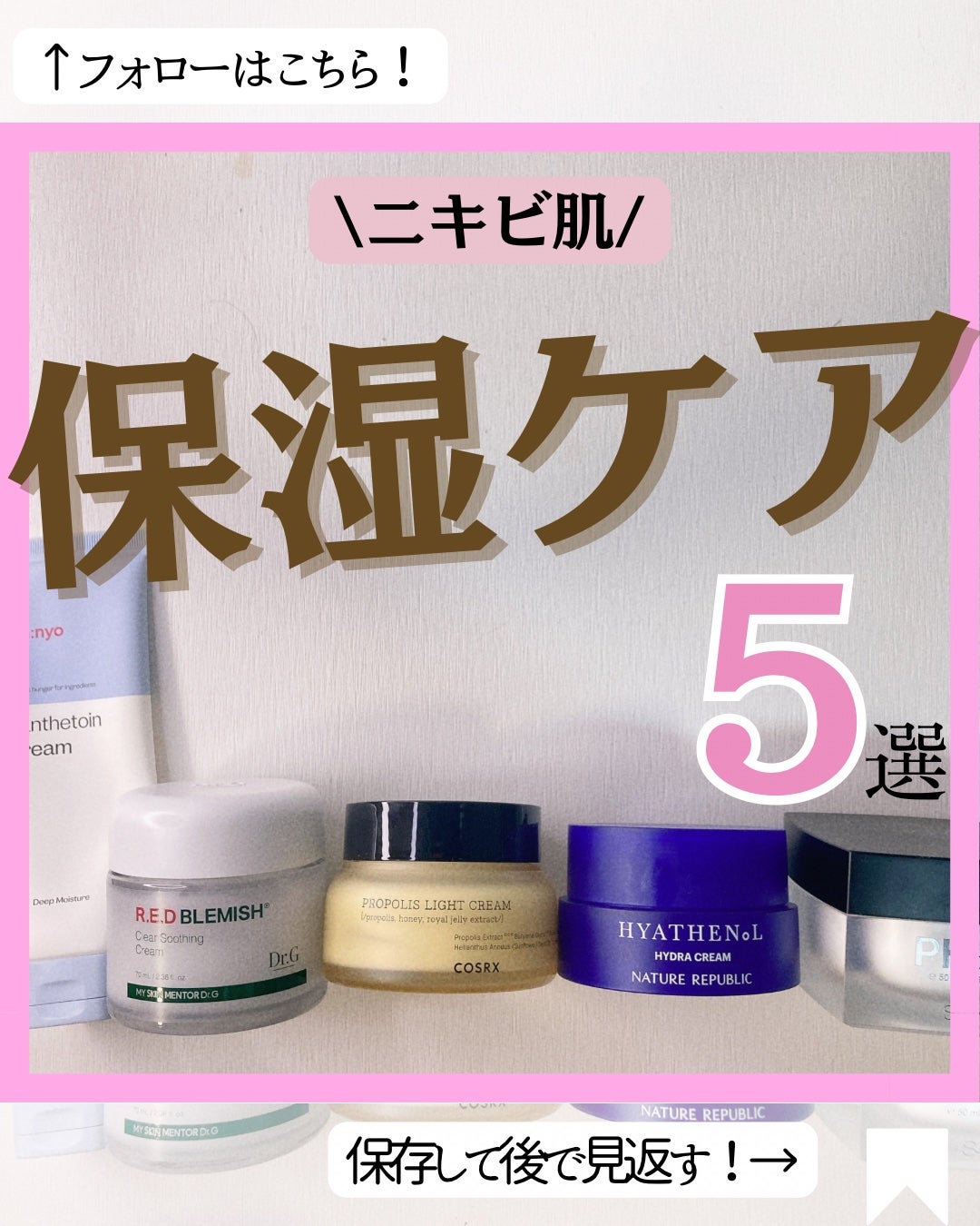 サミュ PHセンシティブクリーム/SAM'U/フェイスクリームを使ったクチコミ(1枚目)