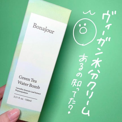 グリーンティーウォーターボム/Bonajour/フェイスクリームを使ったクチコミ(2枚目)