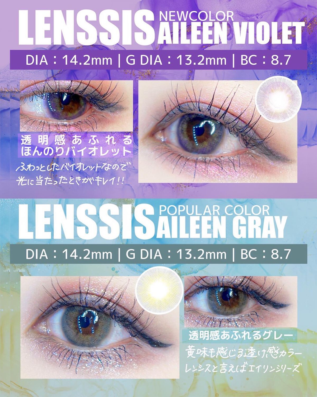 エイリンシリーズ/LENSSIS/カラーコンタクトレンズを使ったクチコミ（3枚目）