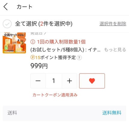 irogel/irogel(イロジェル)/ジェルネイルを使ったクチコミ(4枚目)