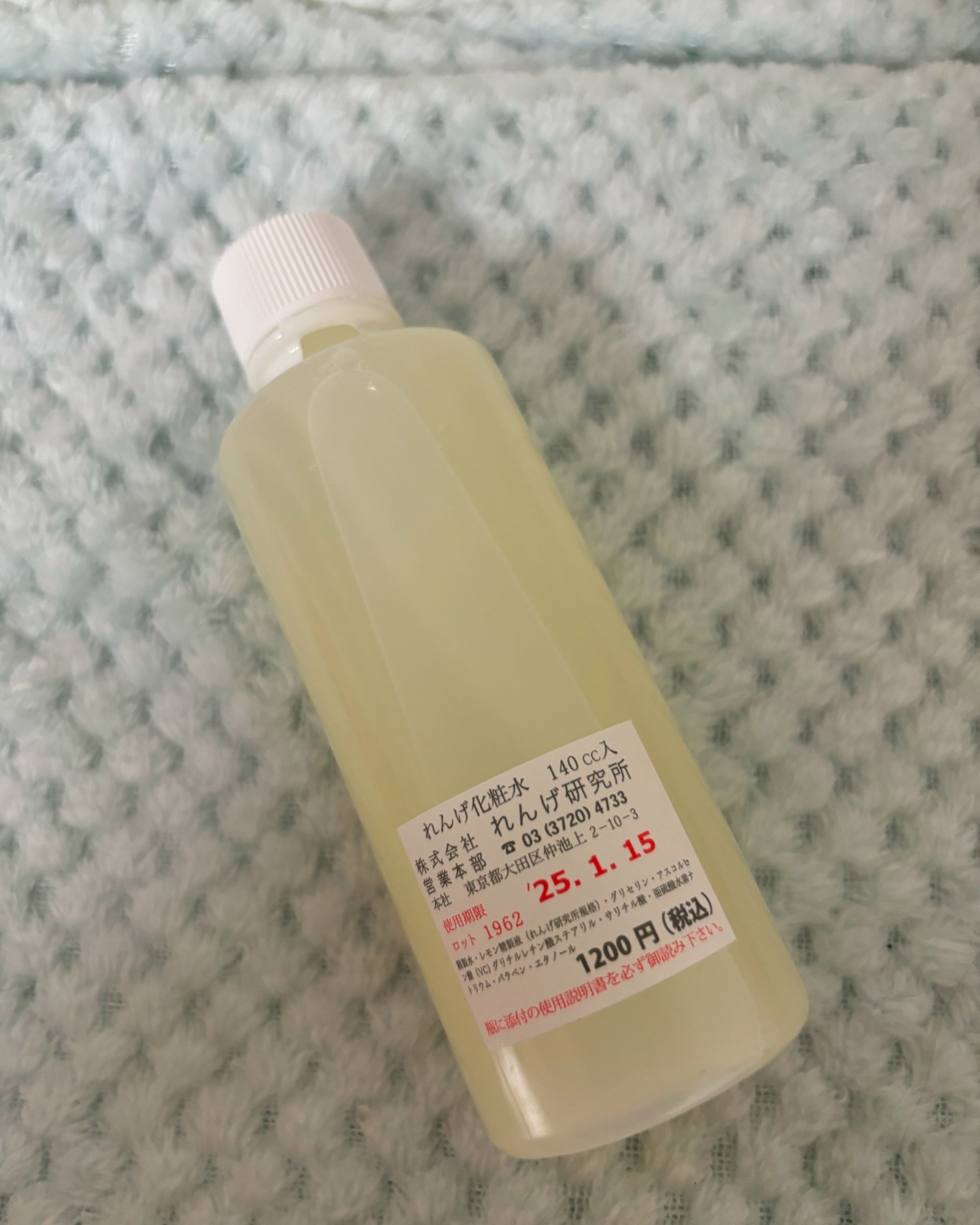 れんげ化粧水/れんげ研究所/化粧水を使ったクチコミ（3枚目）