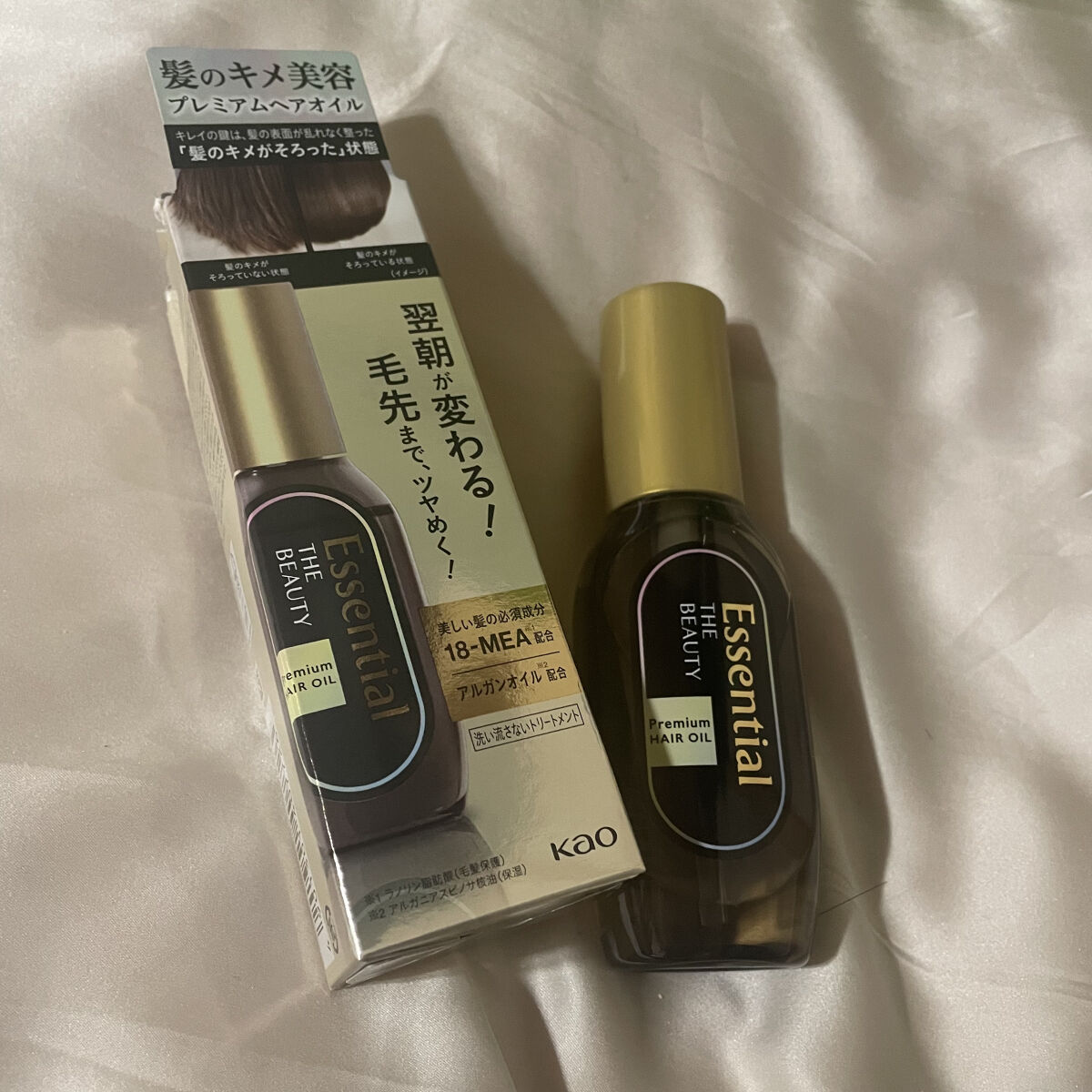 髪のキメ美容プレミアムヘアオイル/エッセンシャル/ヘアオイルを使ったクチコミ（1枚目）