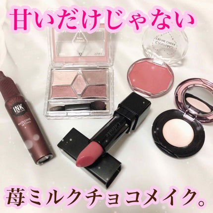 【旧品】パーフェクトスタイリストアイズ/キャンメイク/アイシャドウパレットを使ったクチコミ(1枚目)