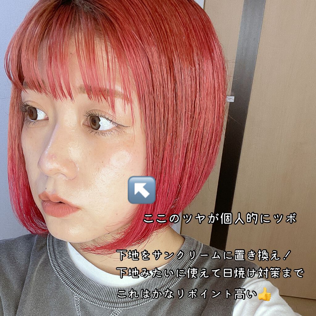 TRUECICA アクアカーミング日焼け止め/SOME BY MI/日焼け止めクリームを使ったクチコミ（3枚目）