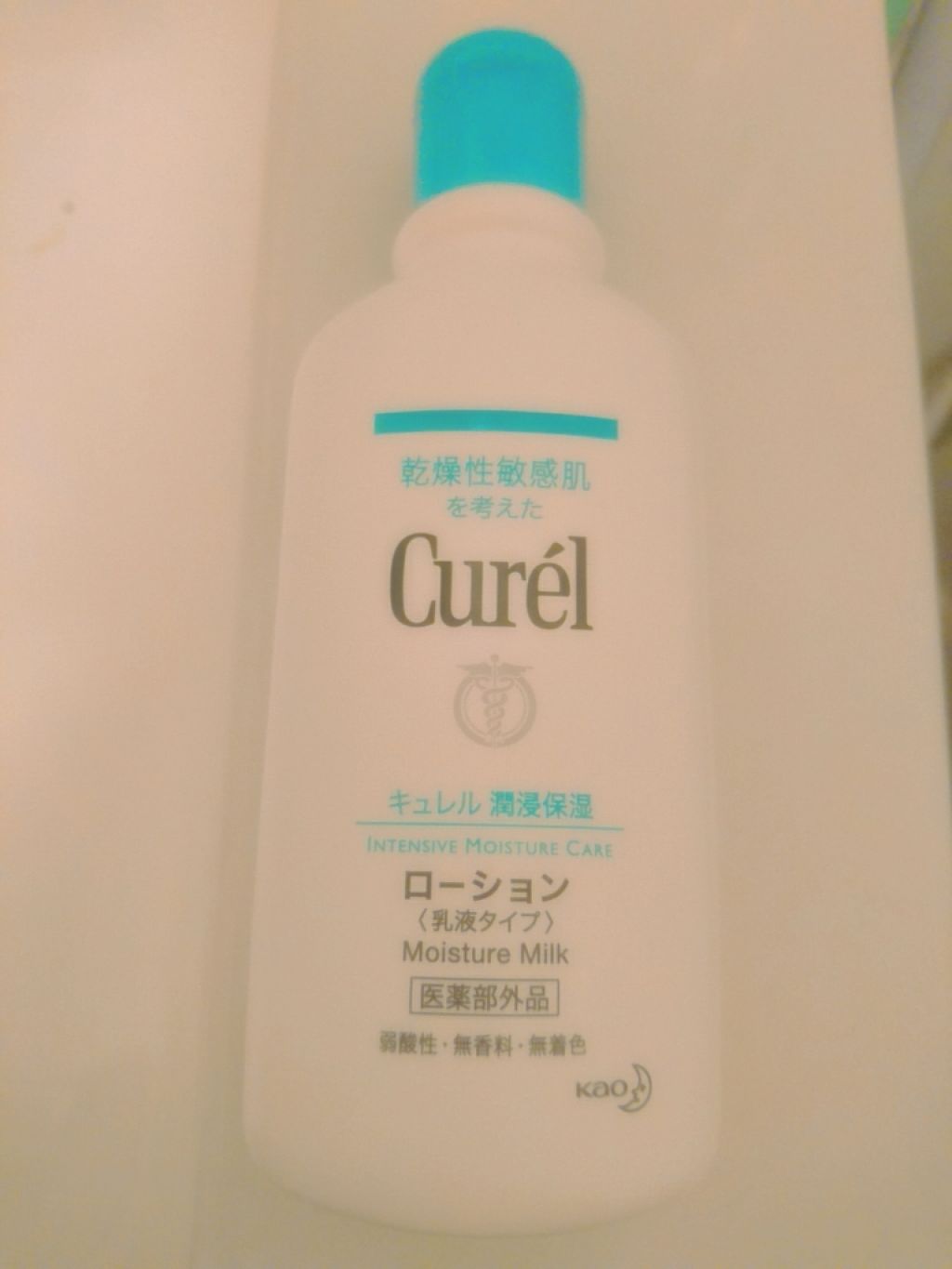 ローション/キュレル/ボディローションを使ったクチコミ（1枚目）