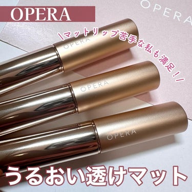 オペラ シアーマットリップスティック 02 モーヴピンク/OPERA/口紅を使ったクチコミ（1枚目）