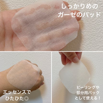 ティーツリー トラブルパッド/MEDIHEAL/トナーパッドを使ったクチコミ(4枚目)