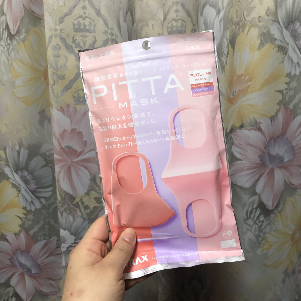 PITTA MASK/アラクス/マスクを使ったクチコミ（1枚目）