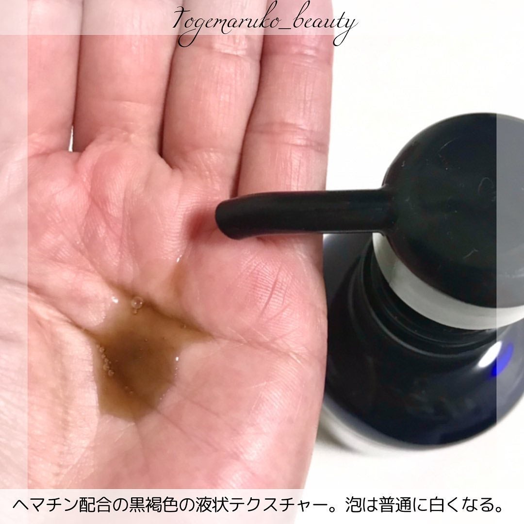 GEN FU KEI シャンプー/GEN FU KEI/市販シャンプーを使ったクチコミ(2枚目)