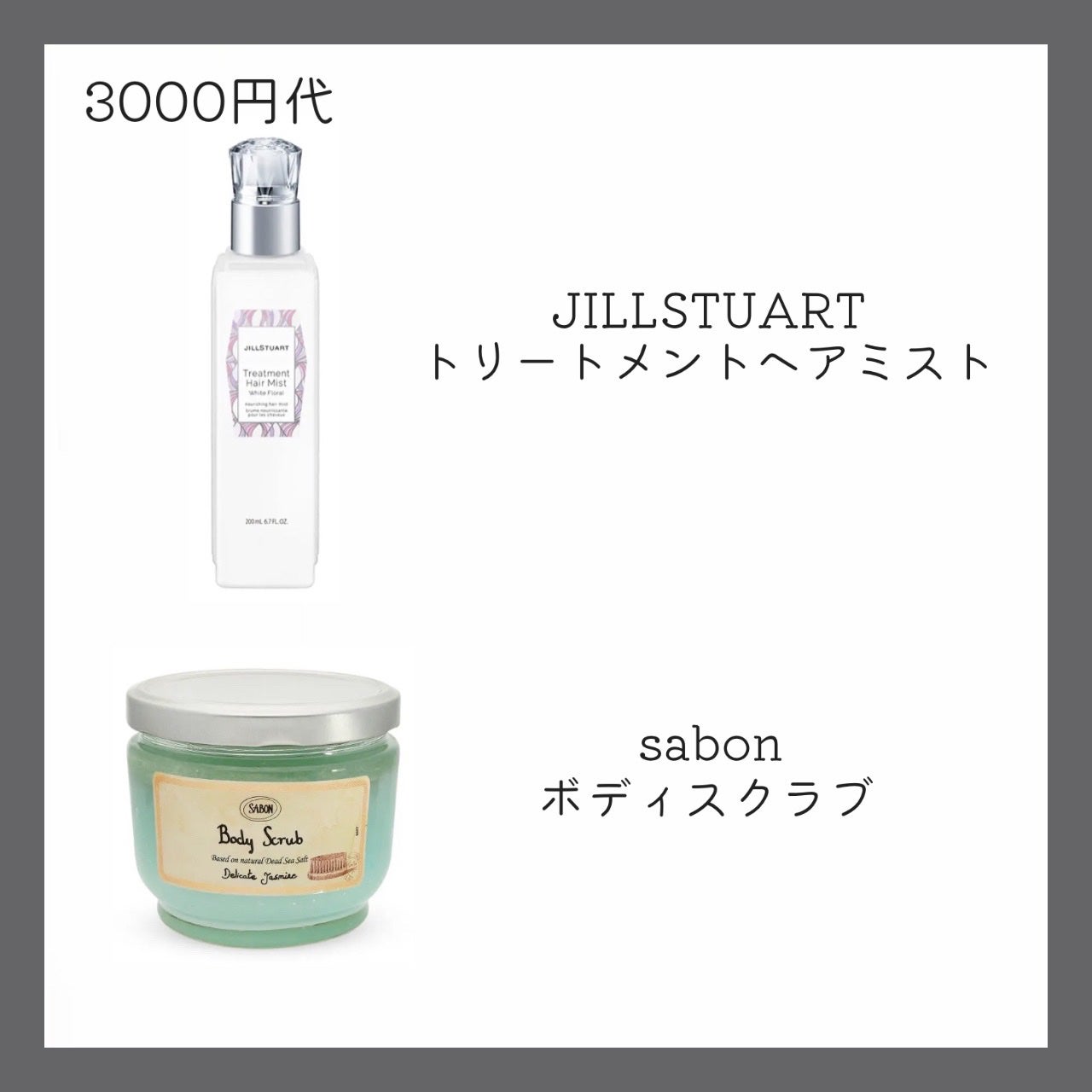 ボディスクラブ/SABON/ボディスクラブを使ったクチコミ(4枚目)