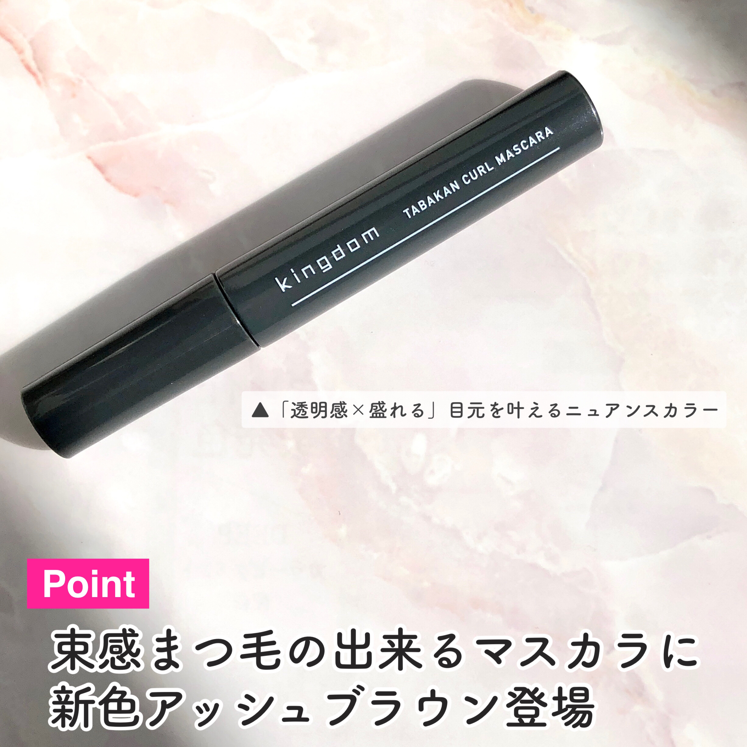 キングダム リキッドアイライナーR1/キングダム/リキッドアイライナーを使ったクチコミ（3枚目）