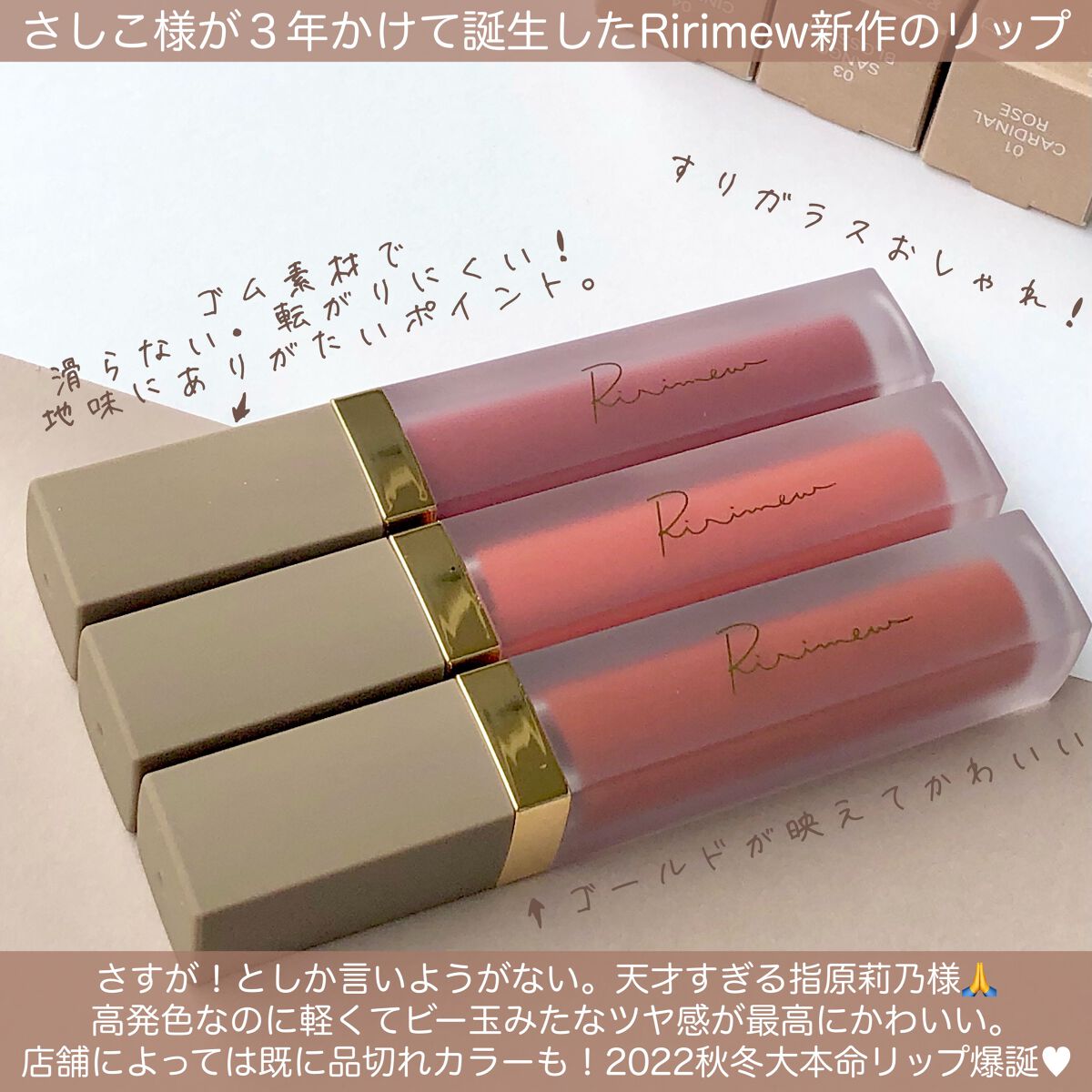 センシュアルフィックスティント/Ririmew/リップティントを使ったクチコミ(2枚目)