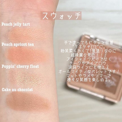 Peach Blush Toast cafe eye palette/NOTONE/アイシャドウパレットを使ったクチコミ(4枚目)