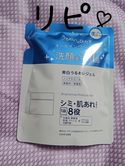 美白 うるおい ジェル 詰替用 103g/ちふれ/オールインワン化粧品の画像