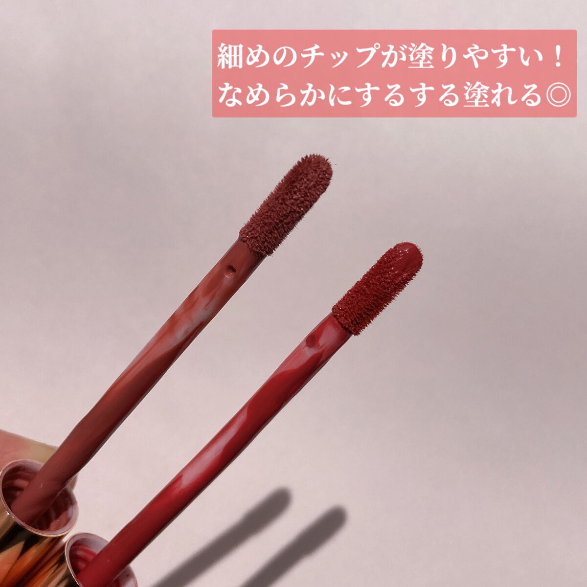 ロングラスティングマットティント 01 ヌーディキス /LIPHIP(リップヒップ)/リップティントを使ったクチコミ（3枚目）