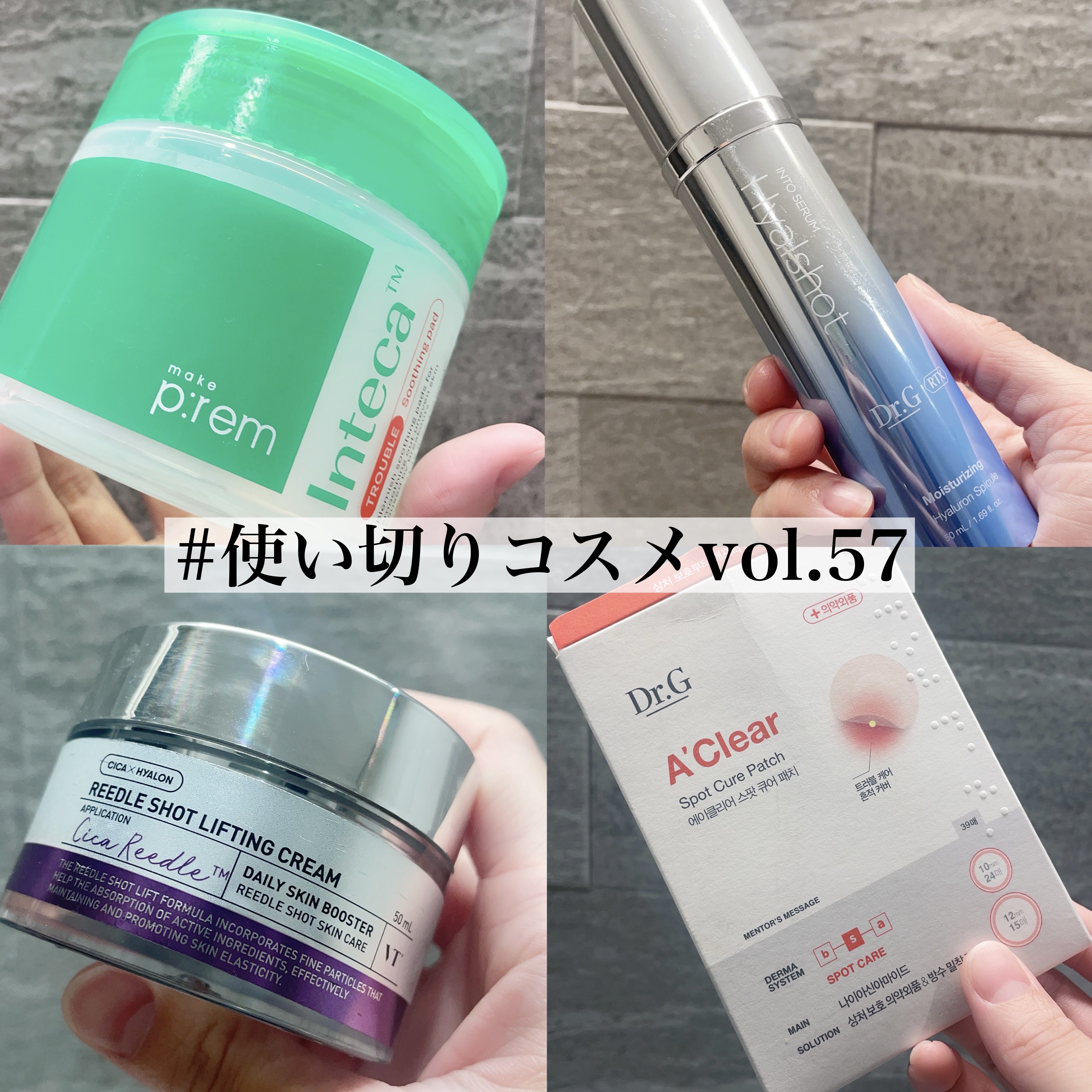 RTXセラム ヒアルショット/Dr.G/美容液を使ったクチコミ（1枚目）