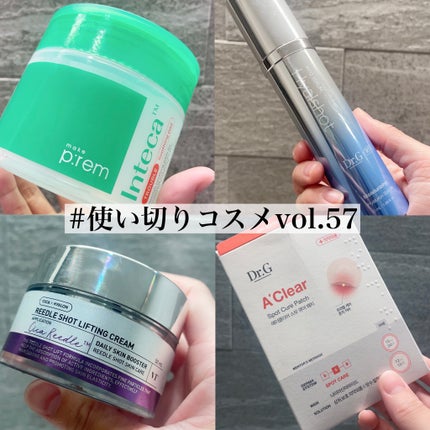 RTXセラム ヒアルショット/Dr.G/美容液を使ったクチコミ(1枚目)