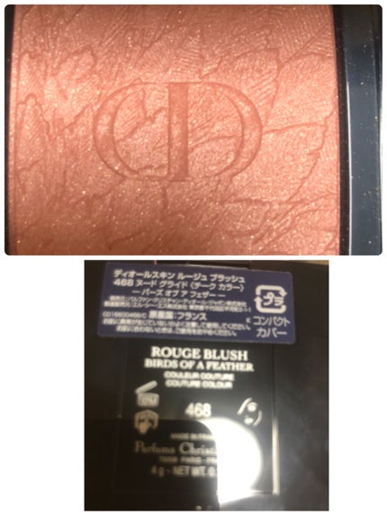 【旧】ディオールスキン ルージュ ブラッシュ/Dior/パウダーチークを使ったクチコミ(8枚目)