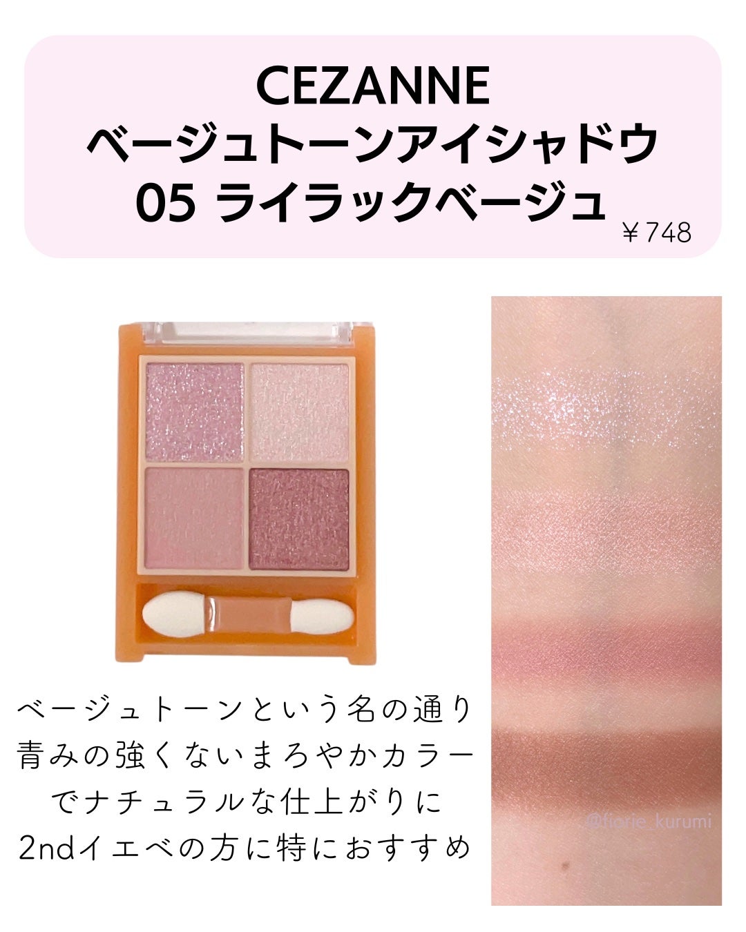 アイ カラー クォード/TOM FORD BEAUTY/アイシャドウパレットを使ったクチコミ(8枚目)