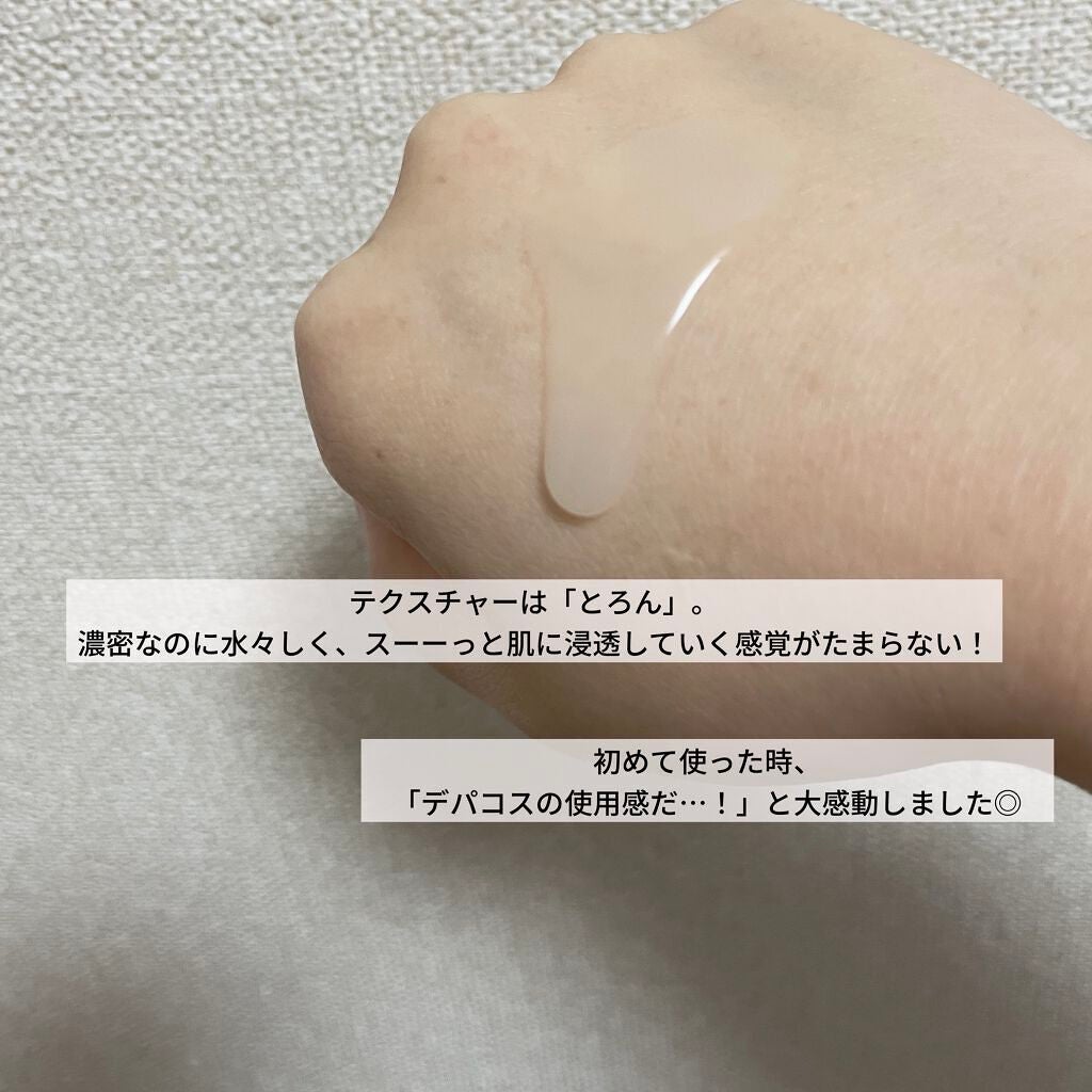 レシピオ モイストローションR/レシピオ/化粧水を使ったクチコミ(3枚目)