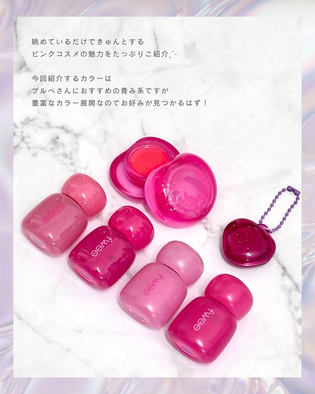 フィー リップアンドチーク グローイジェリーポット/fwee/リップグロスを使ったクチコミ(3枚目)