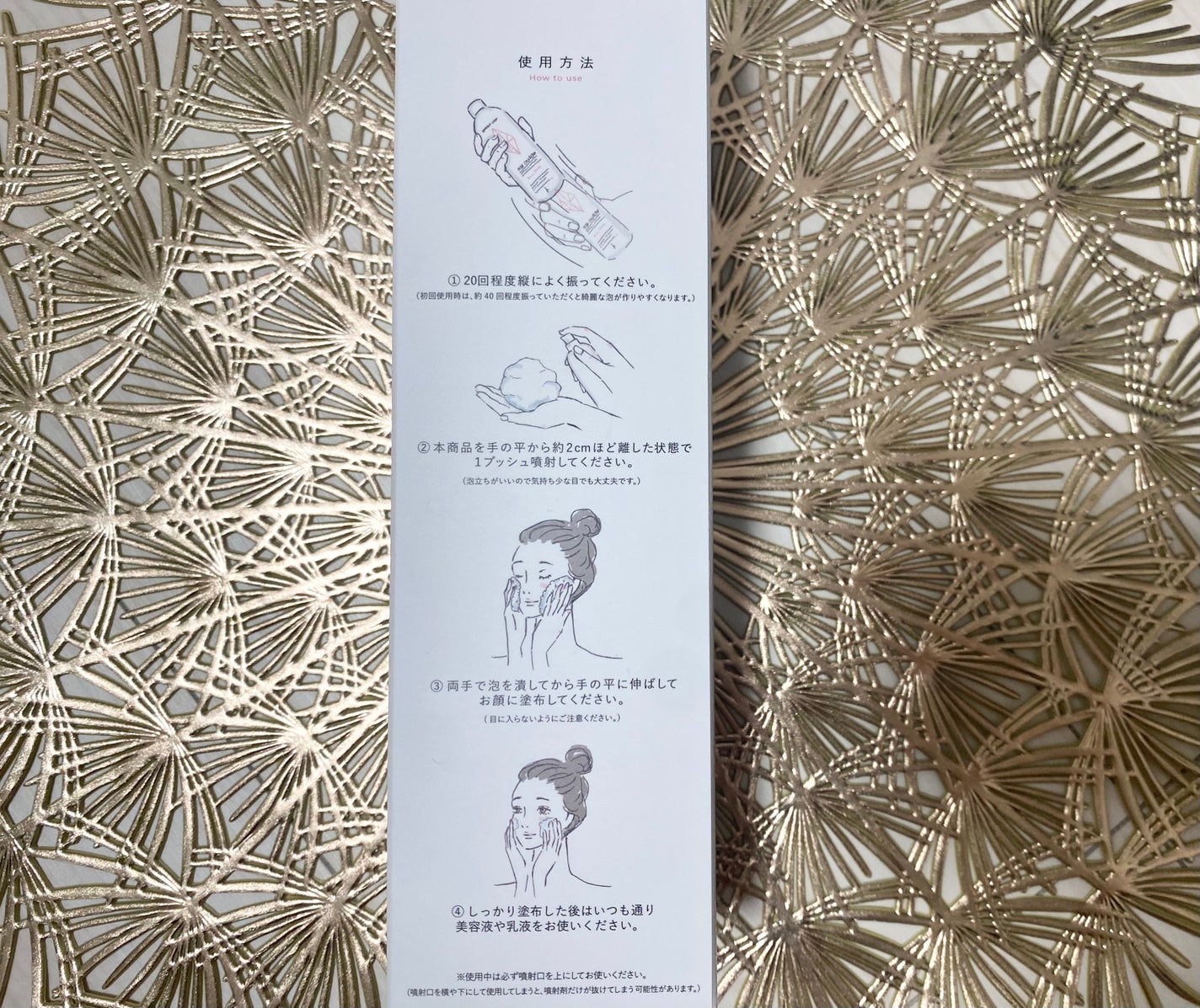 エクソリームローション/NEO COLLECTION/化粧水を使ったクチコミ(2枚目)