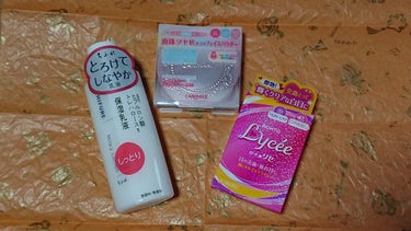 ロートリセ(医薬品)/ロート製薬/その他を使ったクチコミ（2枚目）