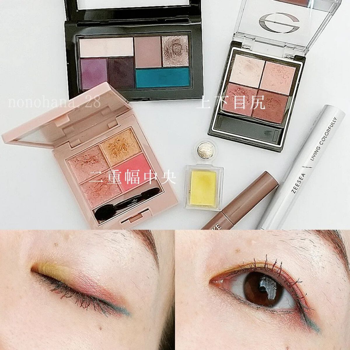 クイックラッシュカーラー/キャンメイク/マスカラ下地を使ったクチコミ（2枚目）