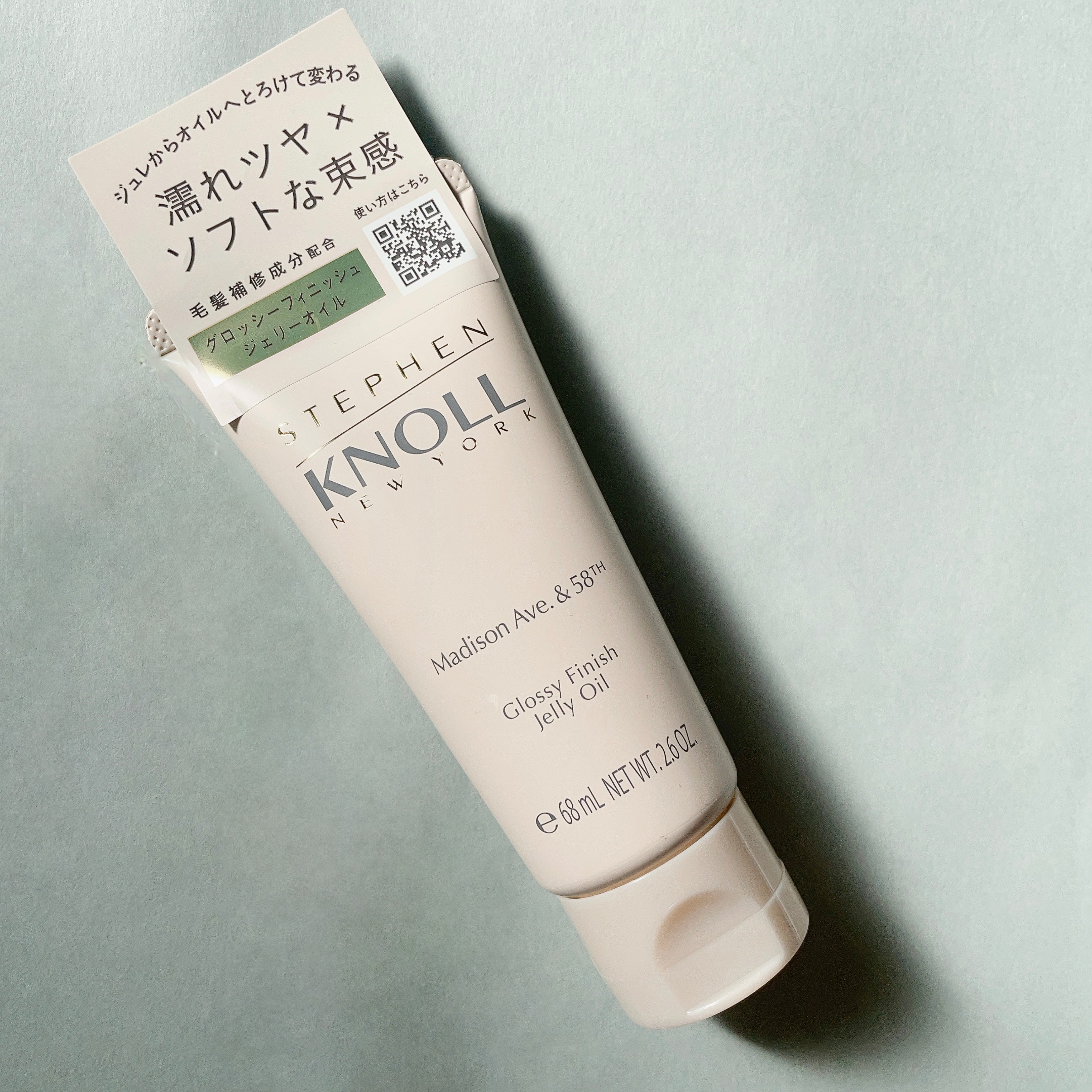 マディソン58 グロッシーフィニッシュ ジェリーオイル/スティーブンノル ニューヨーク/その他スタイリングを使ったクチコミ（1枚目）