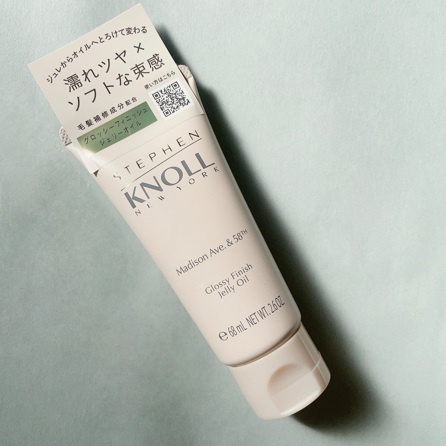 マディソン58 グロッシーフィニッシュ ジェリーオイル/スティーブンノル ニューヨーク/その他スタイリングを使ったクチコミ(1枚目)