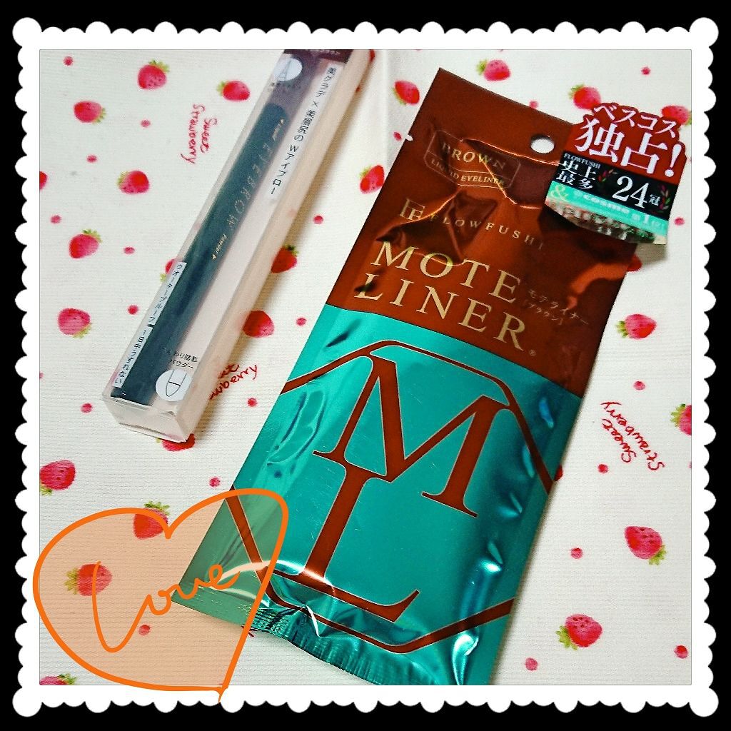モテライナー リキッド/UZU BY FLOWFUSHI/リキッドアイライナーを使ったクチコミ（1枚目）