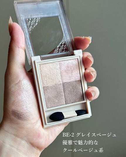 ニュアンス デューイ クリエイター/Visée/アイシャドウパレットを使ったクチコミ(6枚目)