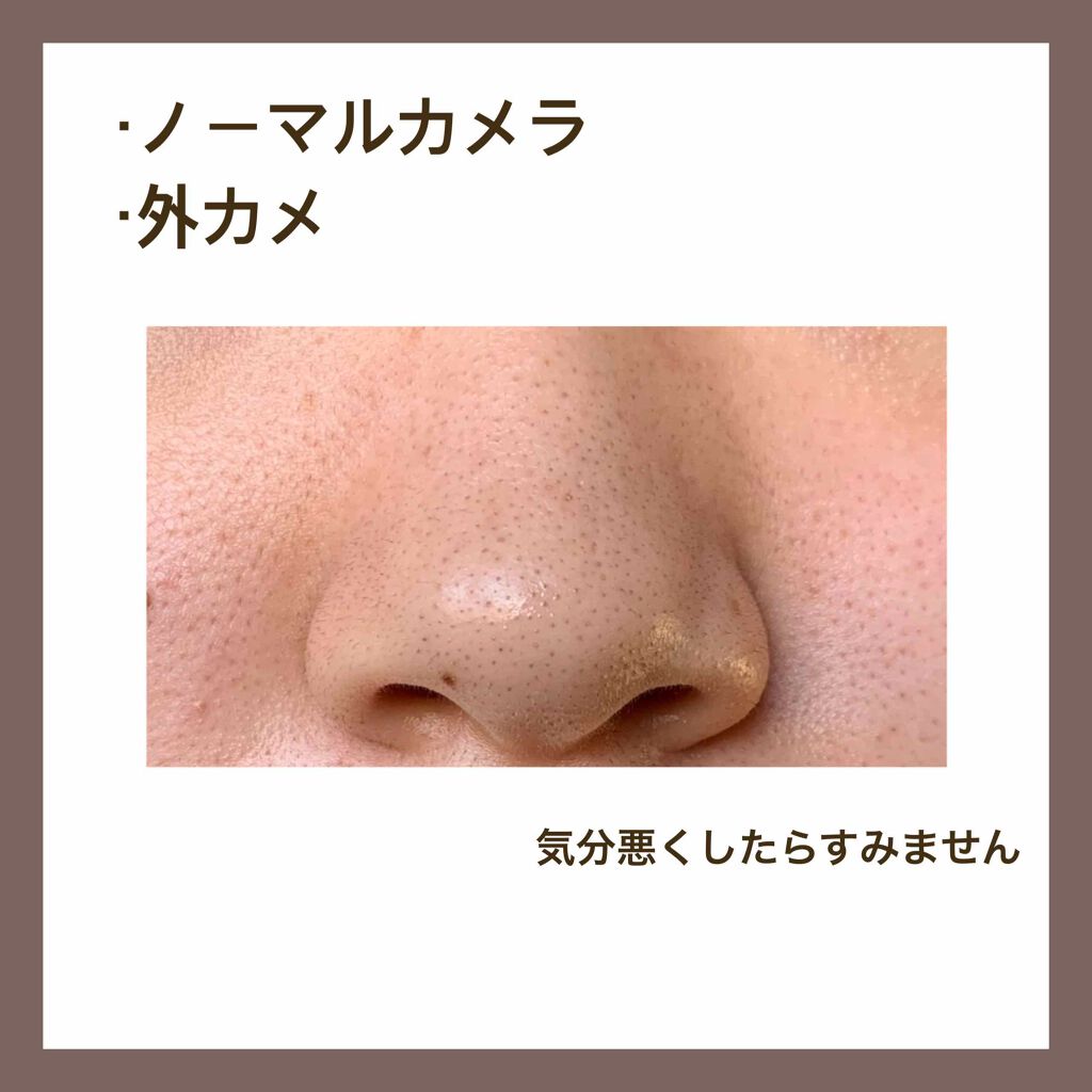 ロゼット洗顔パスタ 海泥スムース/ロゼット/洗顔フォームを使ったクチコミ（2枚目）