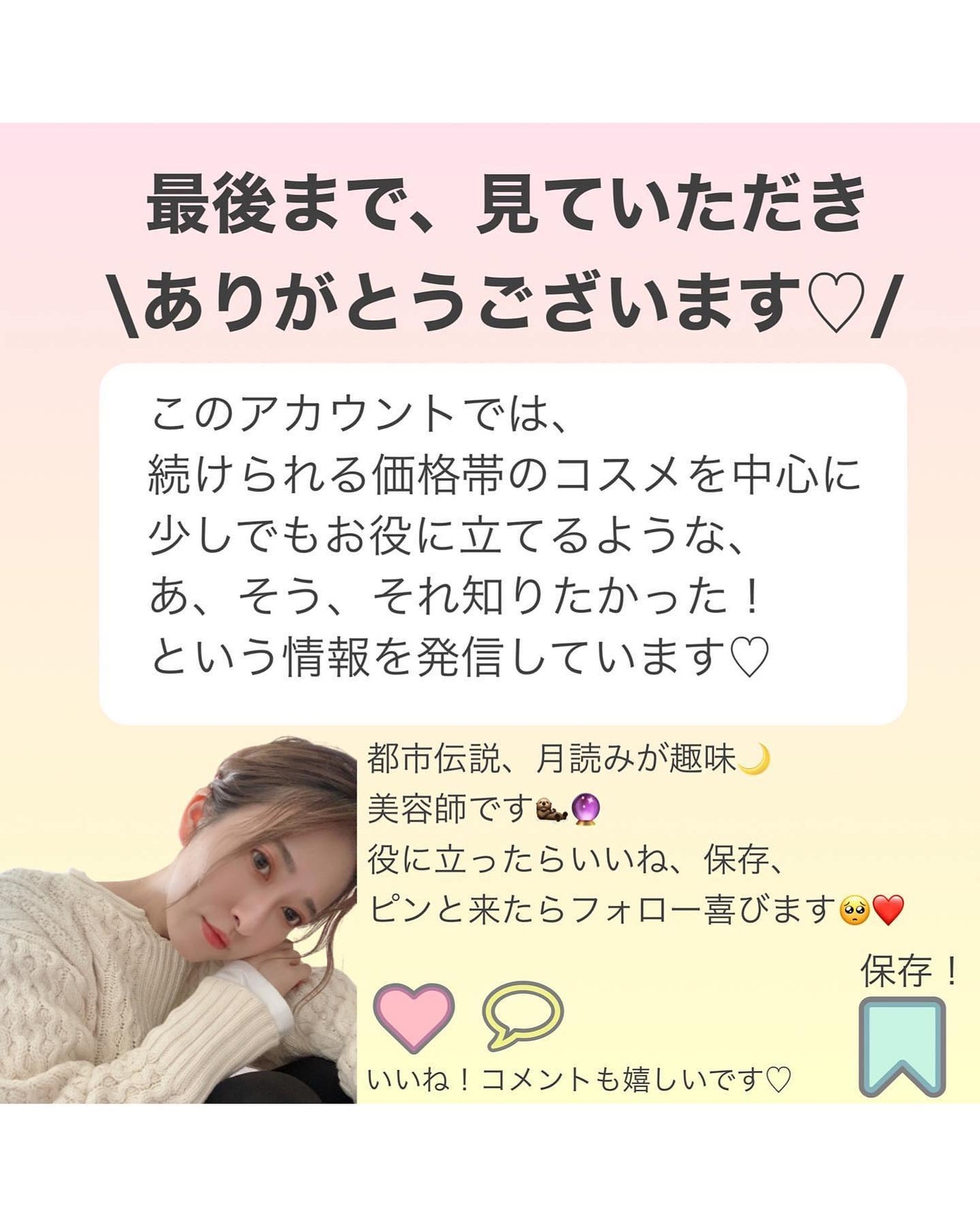 リップエッセンス/無印良品/リップケアを使ったクチコミ(8枚目)