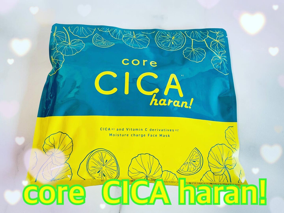 core CICA haran！/ogaコスメ研究所/シートマスク・パックを使ったクチコミ（1枚目）