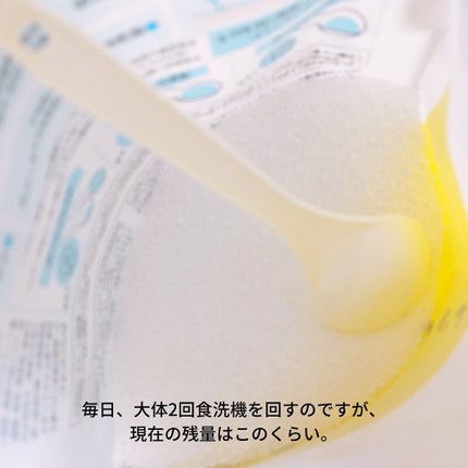 えび松(春br) on LIPS 「株式会社ネオナチュラル様よりNEOGREENフルーツウォッシ..」(4枚目)