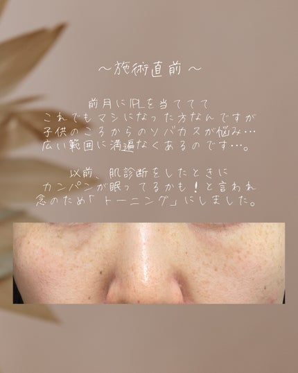 を使ったクチコミ(3枚目)