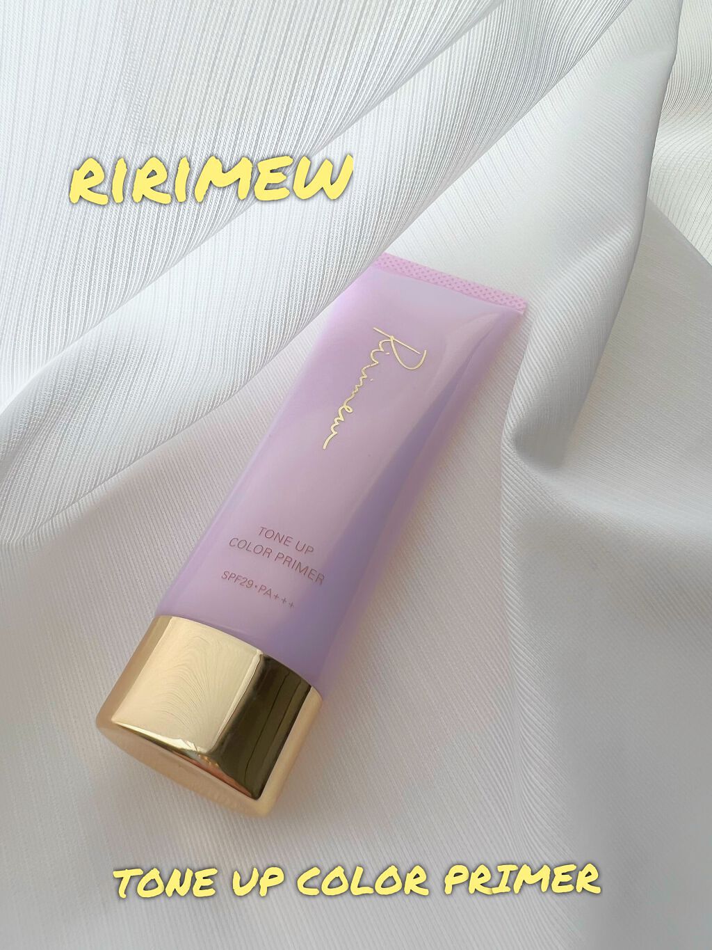 トーンアップカラープライマー /Ririmew/化粧下地を使ったクチコミ（1枚目）