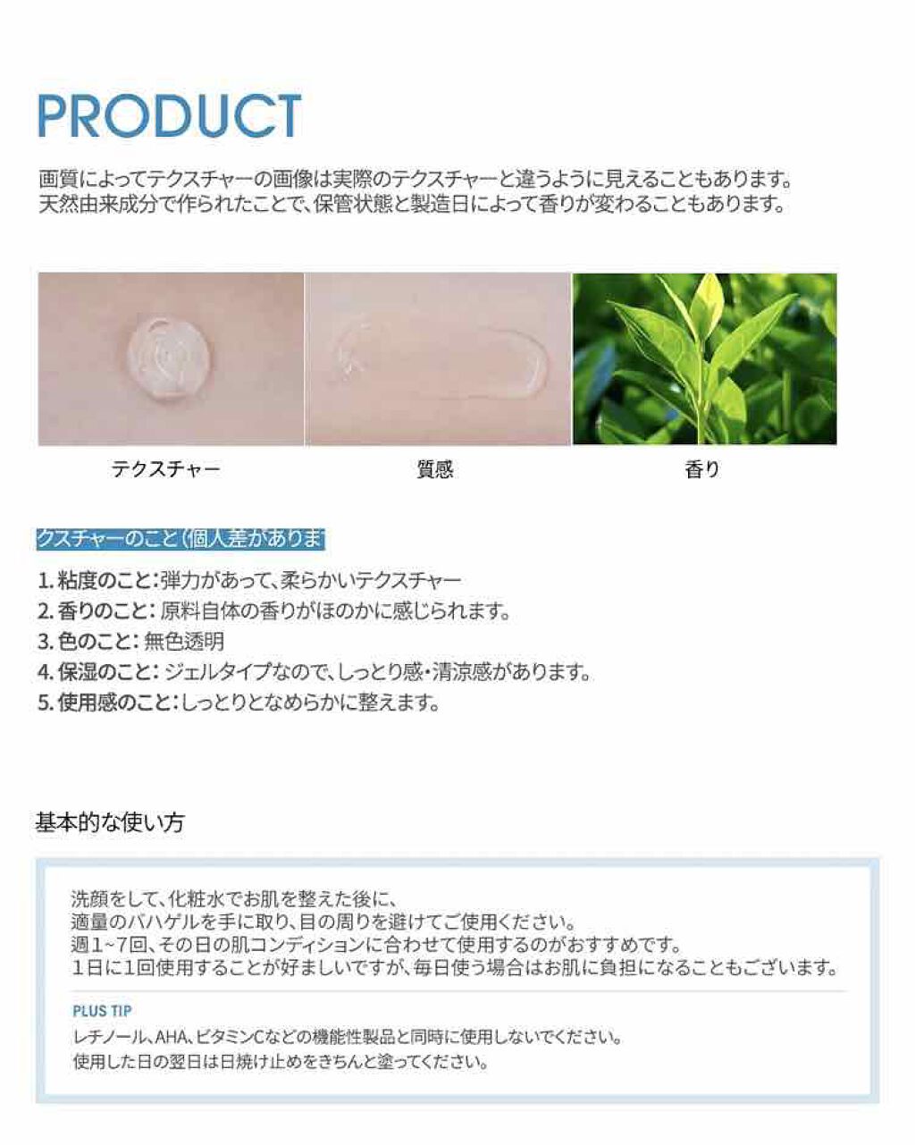 モイストバハゲル(BHA gel)/vancor(バンコル)/ピーリングを使ったクチコミ（3枚目）