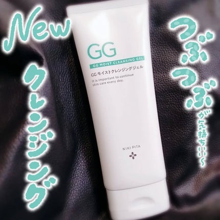 GGモイストクレンジングジェル/NIKI PITA/クレンジングジェルを使ったクチコミ(1枚目)