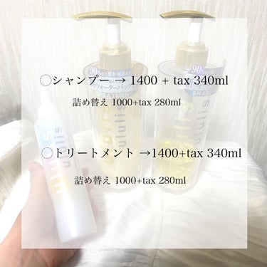 ウォーターコンク リペアシャンプー/ヘアトリートメント 詰替え用シャンプー 280ml/ululis/シャンプー・コンディショナーを使ったクチコミ（3枚目）