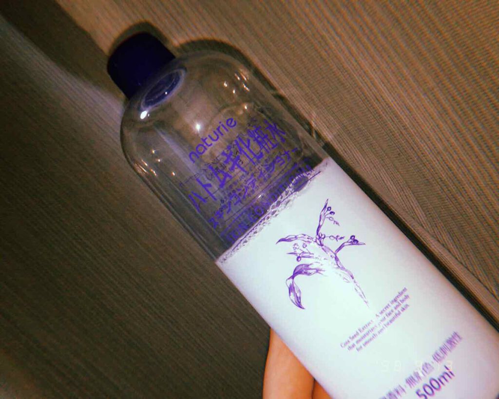 ハトムギ化粧水(ナチュリエ スキンコンディショナー R )/ナチュリエ/化粧水を使ったクチコミ（1枚目）